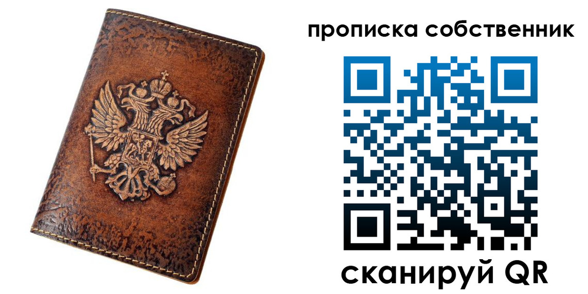 временная регистрация поиск в Лагани