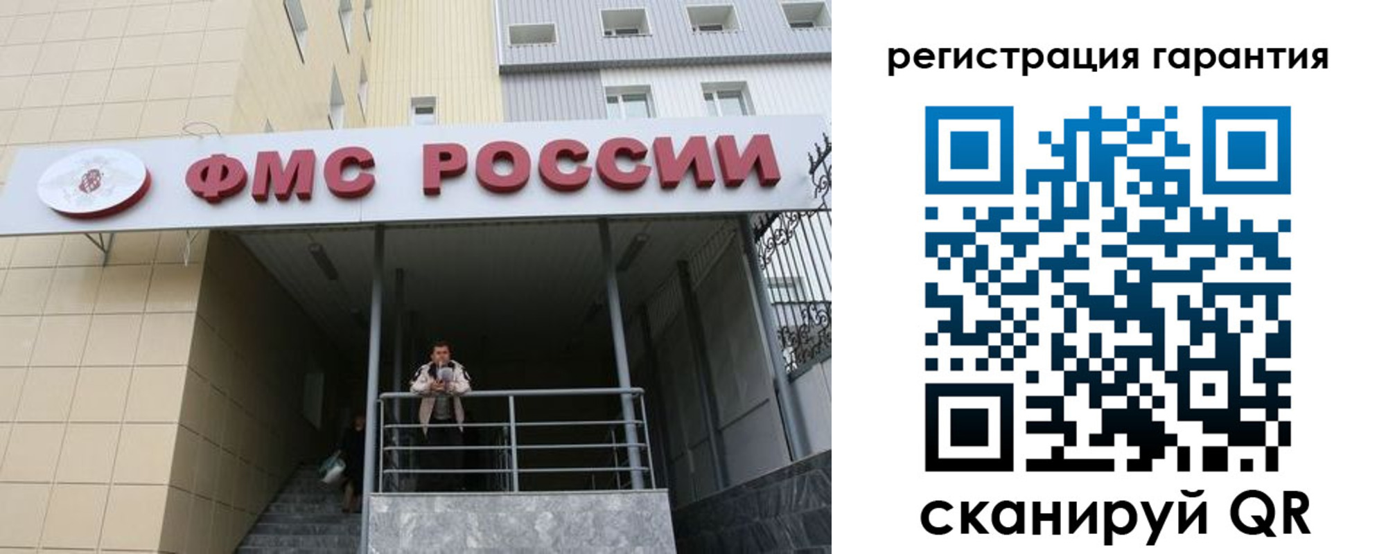 прописка штамп в Лагани